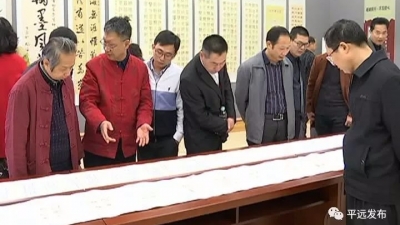 刘向东师生书法篆刻作品展在平远文体中心开展