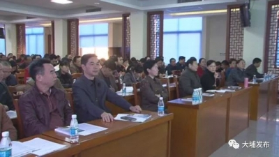 广东省公务员健康素养巡讲走进大埔