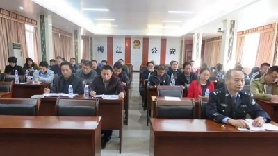 梅江区召开全区禁毒教育师资培训会议