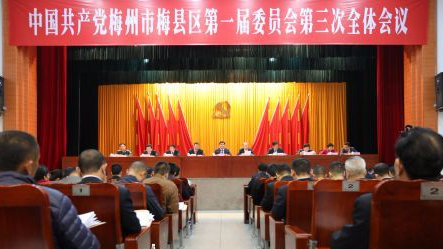 梅县谋划未来发展新路 四轮驱动建设生态富民强区