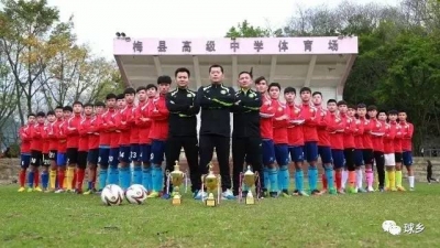 梅县高级中学足球队连克强敌闯入“省长杯”全省总决赛