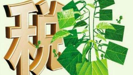国务院：环境保护税全部作为地方收入