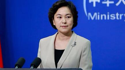 外交部：欧盟巧立名目对中方采取歧视措施