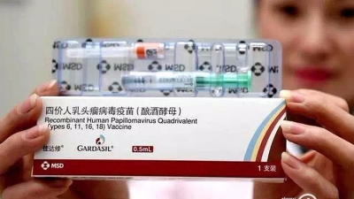 20到45岁女性留意！四价宫颈癌疫苗有望下月底梅州上市