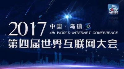 一图 | 这个世界瞩目的大会今天开幕 看点全在这里！
