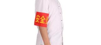 转水镇举办村级安全员业务培训会