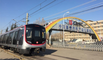 我国下线防火标准最高的地铁车辆