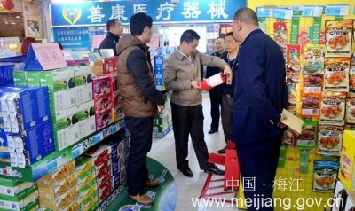 西郊街道开展元旦节前安全检查