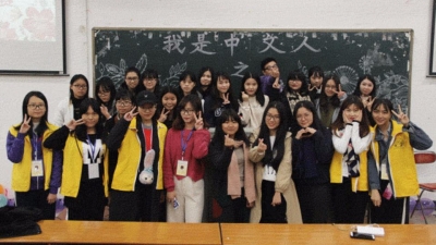 嘉应学院文学院第八届“我是中文人”系列活动结束      