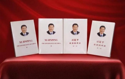 梅州社科理论界学者学习《习近平谈治国理政》第二卷