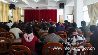 梅江区教育局召开学校传染病防控工作会议