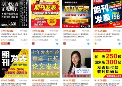严格要求？任务下移？硕士毕业要求发表论文为哪般？