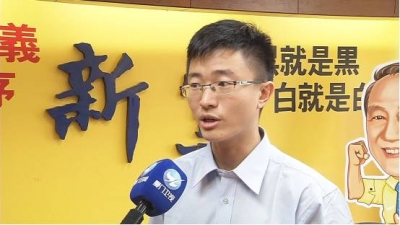 国台办回应四位新党人士被带走:严正谴责