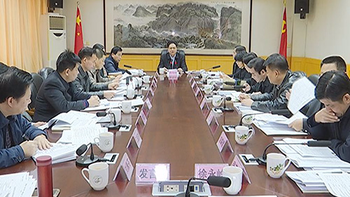 陈伟明主持召开县委常委会 强调做好岁末年初各项工作