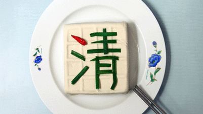 丰顺县首轮巡察结果：发现问题线索233条