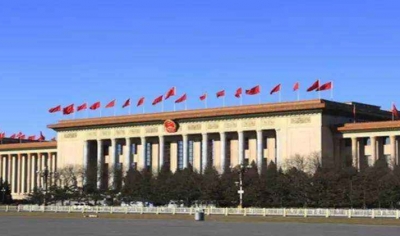 国务院新闻办公室发表《中国人权法治化保障的新进展》白皮书