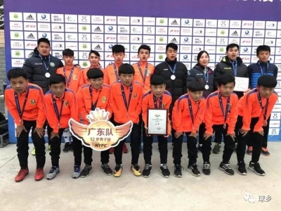 全国青少年足球冠军杯赛总决赛落幕 梅州U12男队获得亚军