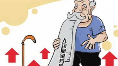 到2030年，广东人均预期寿命达到80岁！