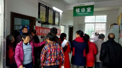 丰顺八乡山镇卫生院举行“爱心光明行”活动