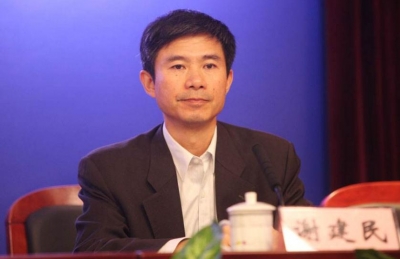 深圳市经信委副主任谢建民涉嫌严重违纪接受组织审查