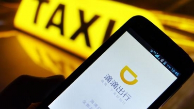 滴滴出行完成新一轮超40亿美元股权融资