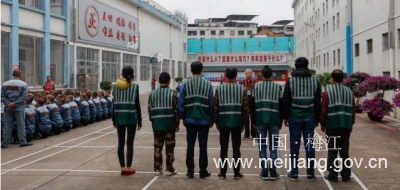 梅江区司法局组织社区服刑人员进行警示教育