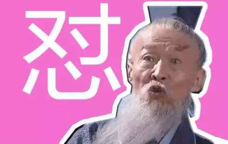 年度汉语盘点候选字词出炉：“怼”字入选