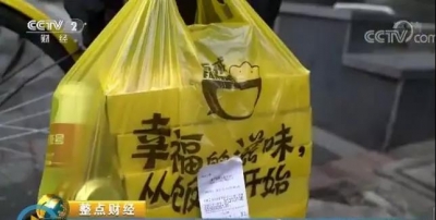经常点外卖的必看，这个潜规则实在太坑人！