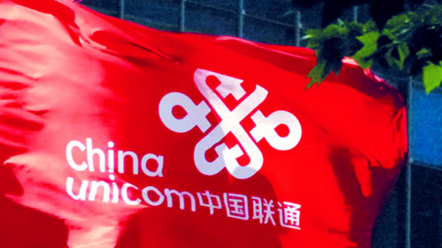 动真格！中国联通精简机构：总部人员编制减少一半