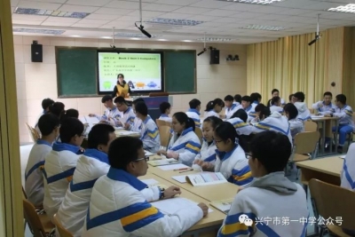 兴宁城区分片教学研讨会在兴宁市第一中学召开