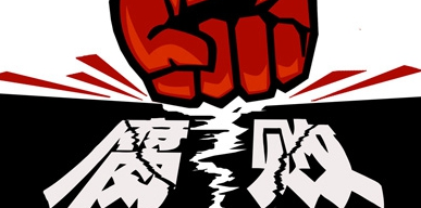 四川省环境保护厅原巡视员何鹏被开除党籍