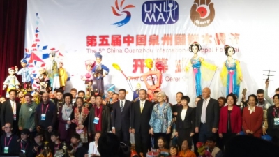 五华提线木偶传习所受邀参加第五届中国泉州国际木偶节