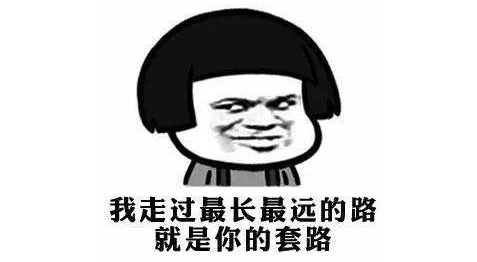网友选出的2017年十大网络流行语，有你常用的吗