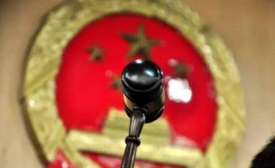 辽宁148名法官检察官因不胜任一线办案等原因退出员额