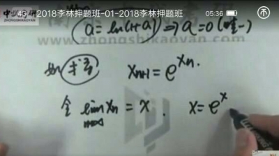 网传考研数学“泄题”？教育部考试中心：不实