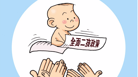 2017年民生热词发布：老幼受关注 安居成焦点