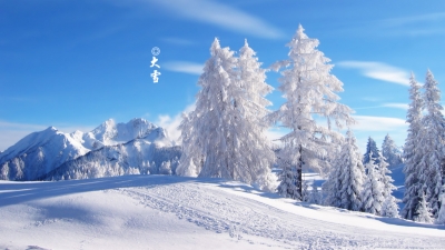 今天早晨6时33分，迎来大雪节气