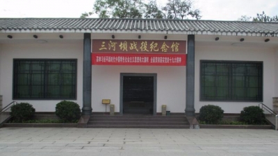 大埔县三河坝战役纪念园改造提升获专家学者好评