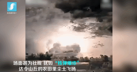 雷暴侵袭澳大利亚 场面壮观犹如“核弹爆炸” 