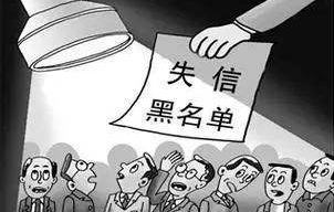 十二部门联合打击欠薪行为 欠薪单位将被列入“黑名单”