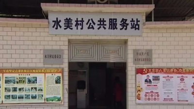 梅南镇水美村这样实施“志智双扶”！村民有话说