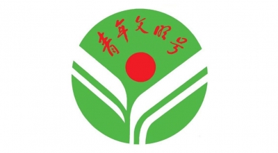 梅州新增31家市级“青年文明号”，看看都是哪些？