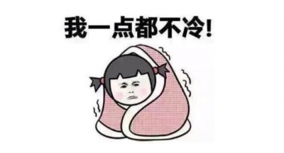 梅州人注意！较强冷空气周末风冷“攻击”，下周或有霜冻