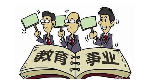教育部：思想政治表现及育人功能发挥将作为教师评聘考核首要指标