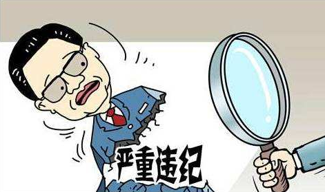全国首名被查处的监委主任确认：广东蕉岭县监委主任温健忠