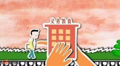 大埔召开2016年国家义务教育监测报告反馈会