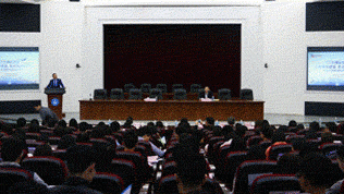 “人生导航.职前课堂”系列讲座第三期开讲