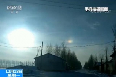 罕见的大气光学现象 黑龙江空中出现两个“太阳”