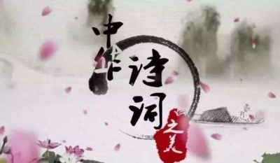 教师园地丨与孩子共赏儿童诗之美