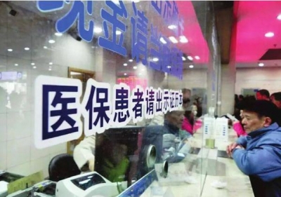 最新名单！全省508家医院接入异地直接结算系统，梅州共20家